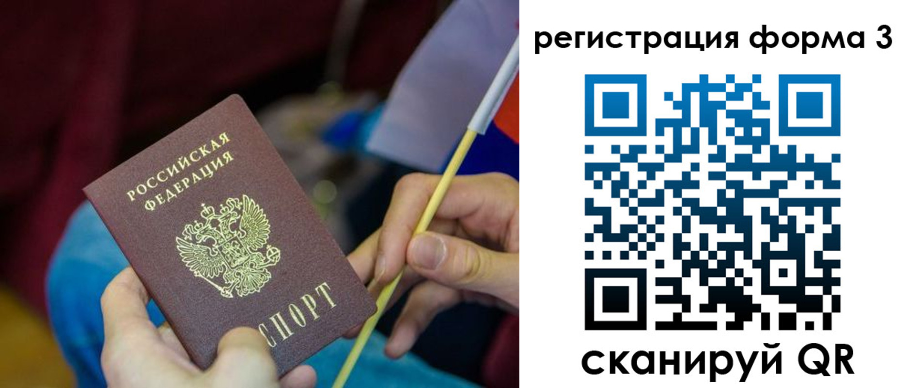 временная регистрация собственник в Сольцах
