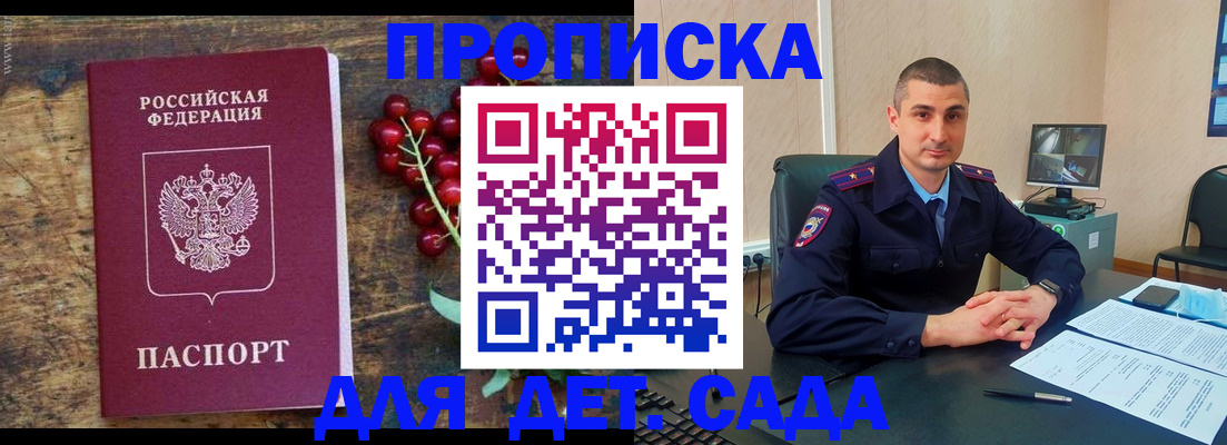прописка поиск в Сольцах